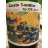 OWA Brewery Cassis Lambic