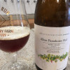 Blackberry Farm Brewery Alban Farmhouse Red