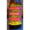 SUNMAI 金色三麥 (Long Sun Brewing) Raspberry Ale (硬蕊覆盆莓)