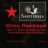 Sahtipaja Father Nikolaj (Отец Николай)