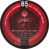 Ise Kadoya Imperial Red Ale