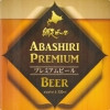 Abashiri Beer Premium