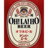 Oh! La! Ho Amber Ale