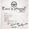 Oh! La! Ho Cuvee La Pomme Apple Barley Wine