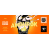 Ölofsson Brewing Amburök