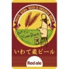 Sekinoichi Shuzo / Iwate Kura Beer Red Ale