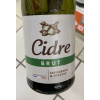 Cidrerie du Calvados La Fermière (CCLF) Cidre Brut - Savoureux & Intense