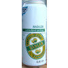 Metro AG (Metro, Real, Makro) Tip Radler