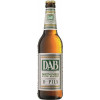 Dortmunder Actien Brauerei (DAB) D-Pils