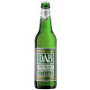 Dortmunder Actien Brauerei (DAB) Pilsener