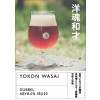 Kyoto Brewing Company Yokon Wasai