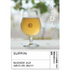 Kyoto Brewing Company Suppin