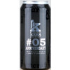 Brouwerij Kees #05 Anniversary