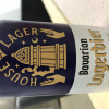 House of Funk Bavarian Lagerbier