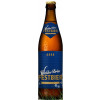 Königsegger WalderBräu Festbier