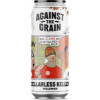 Against the Grain Brewery Cellarless Keller