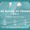 Young Master Brewery 少爺釀酒廠 Be Water My Friend (行雲流水)