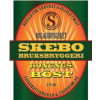 Skebo Bruksbryggeri Honungshöst