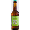 MAAC-Biere Grünschnabel