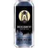 Backcountry Brewing Driving Miss Hazy