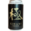 Fuggles (fka Fuggles & Warlock Craftworks) Kiwami