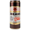 Sixpoint Brewery 3Beans