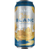 August Schell Brewing Company Citra Blanc
