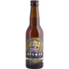 Oproer Brouwerij Refuse / Resist