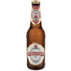 Forst Felsenkeller Bier