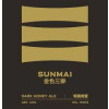 SUNMAI 金色三麥 (Long Sun Brewing) Dark Honey Ale (暗黑蜂蜜)