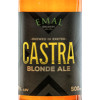 Emal Brewery Castra