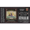 De Struise Brouwers Pannepot Reserva (all Bourbon BA versions)