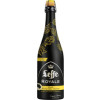 Abbaye de Leffe Royale Ella