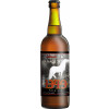 Surly Brewing Company 1349 Pale Ale