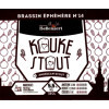 Brasserie Bellenaert Kouke Stout