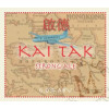 Burnside Brewery (UK) Kai Tak