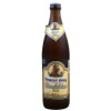 Brauerei Hönig Bockbier Hell