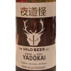 Wild Beer Co Barrel Aged Yadokai