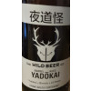 Wild Beer Co Barrel Aged Yadokai (4.5 years)
