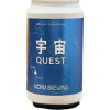 Uchu Brewing Quest