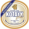 Kotayk Brewery Gold (Голд)