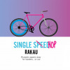 DrinkDrink! Single Speed - Rakau