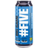 Browar Wrężel Big Game #Five