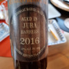 Brouwerij Hof Ten Dormaal BA Project (Blonde Ale) : Jura