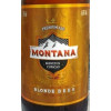 Serbes Korsou B.V. - Montana Beer Blonde Beer