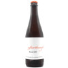 Afterthought Brewing Company Barrel #23