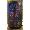 Sekinoichi Shuzo / Iwate Kura Beer Sanriku Oyster Stout
