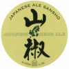 Sekinoichi Shuzo / Iwate Kura Beer Japanese Herb Ale Sansho