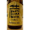 Sekinoichi Shuzo / Iwate Kura Beer Golden Ale