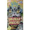 Little Critters Brewing Co. Vanilla Chinchilla